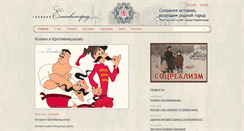 Desktop Screenshot of elisavetart.com